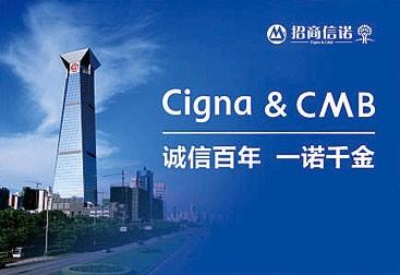 招商信诺不忘初心 坚守使命,向先心病患儿捐赠绘本