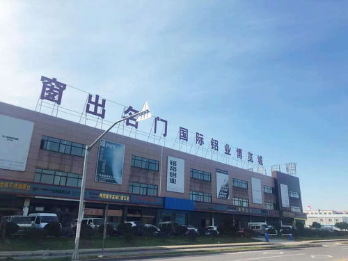 窗出名门 上海 商业管理