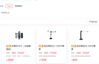 苏州工厂erp软件