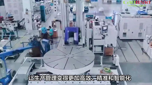 易云维r智能工厂mes系统,打造高效的厂务生产管理系统