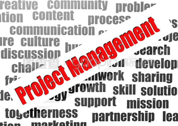 专案管理字云 解码商业管理的核心要素